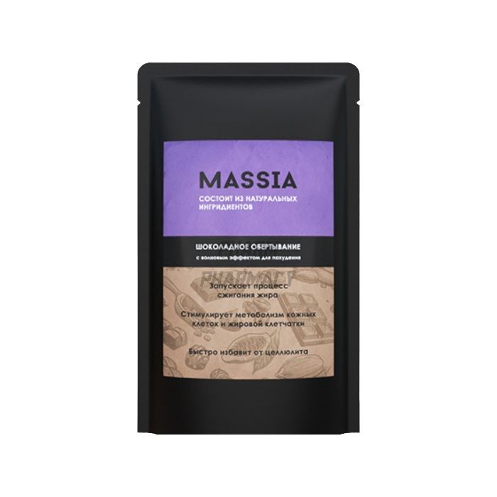 Massia - chocolate slimming wrap