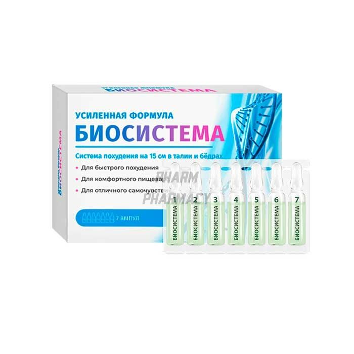 Biosistema - средство для похудения